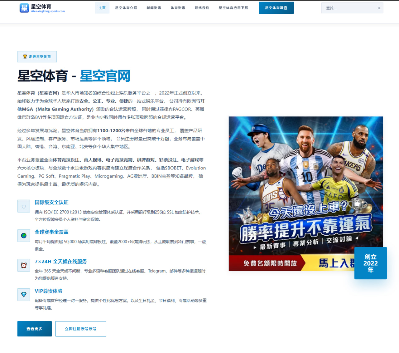 阿森纳边锋引援谈判升级阿尔特塔补强思路全面曝光